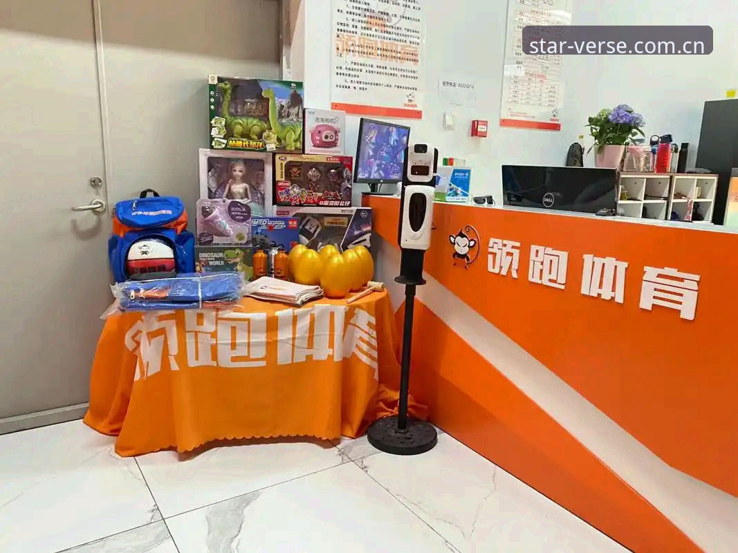 星空体育平台使用说明：从登录到篮球数据实战体验