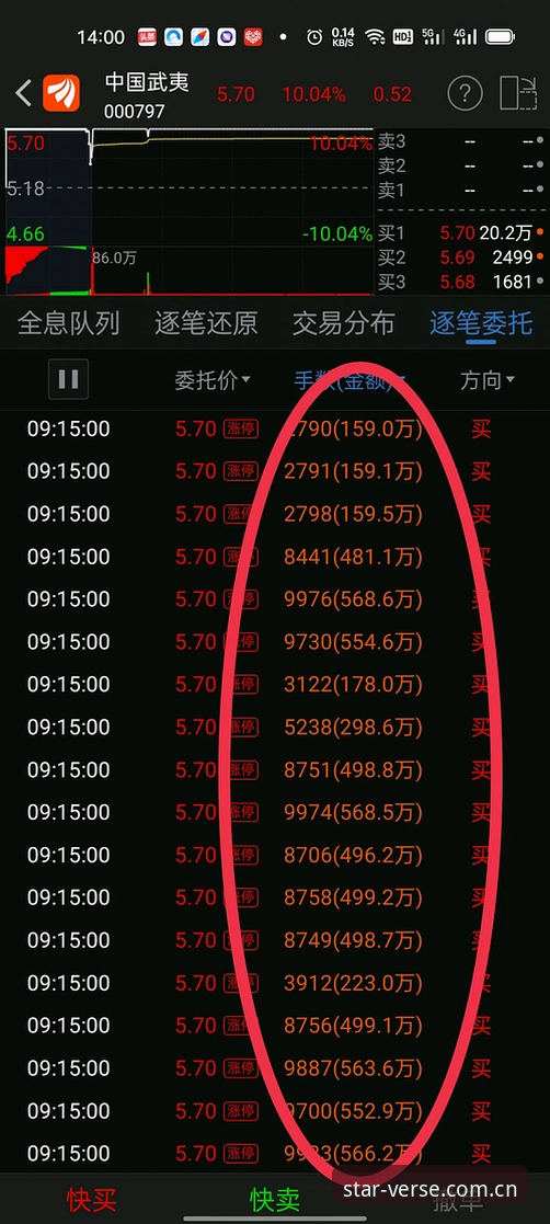 星空官网篮球数据迎来新升级：移动端同步与深度盘口分析成为关键趋势