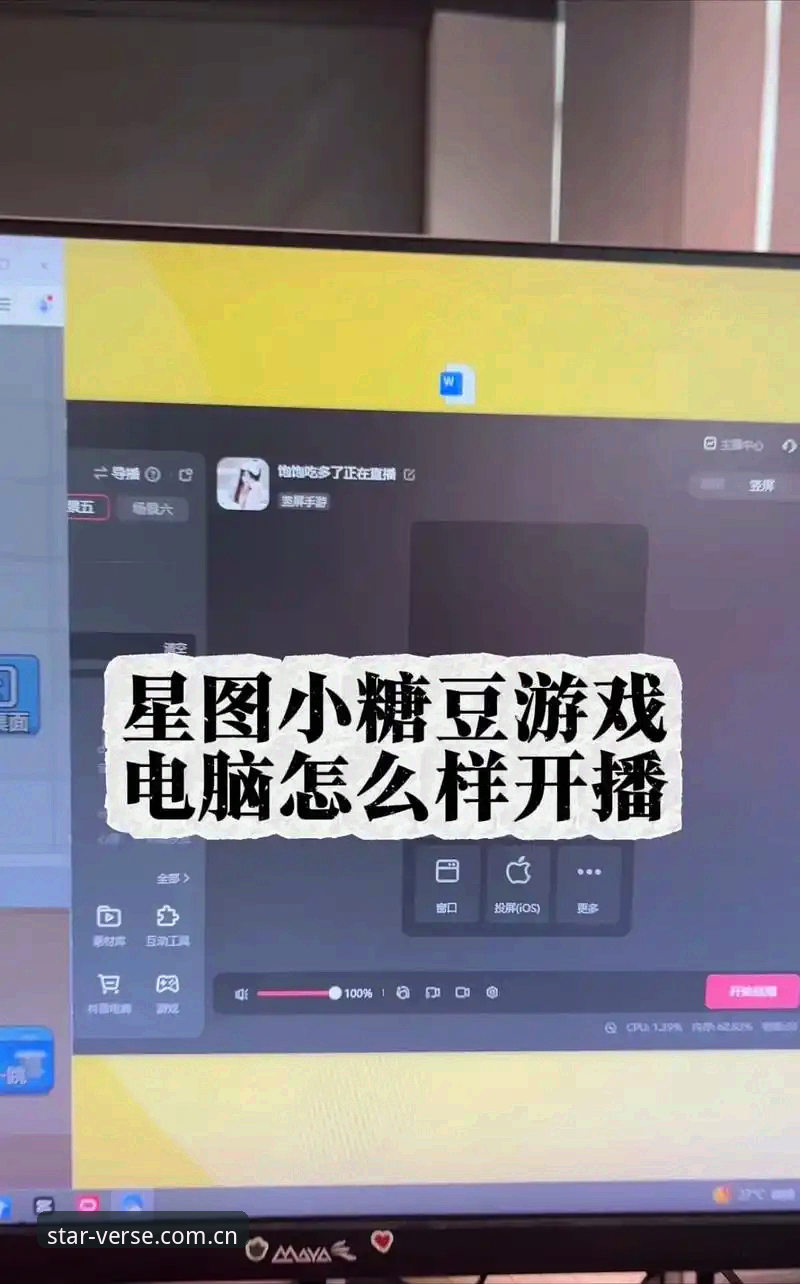 starryapp官方登录 从零开始掌握Starryapp官方登录操作教程——实现在星空官网中文站获取篮球数据